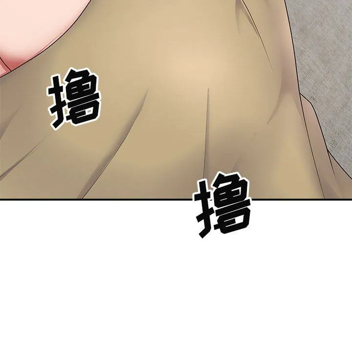 我体内的神君 第19话 第107页