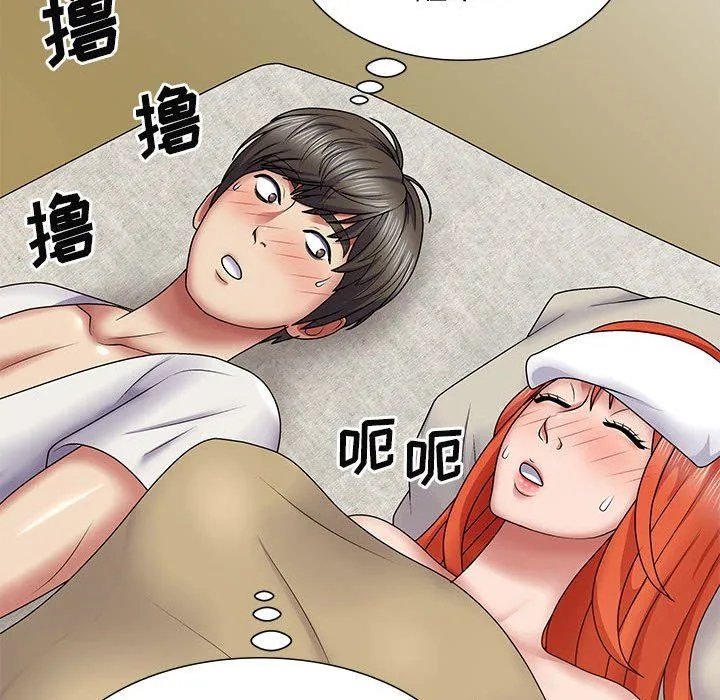 我体内的神君 第19话 第99页