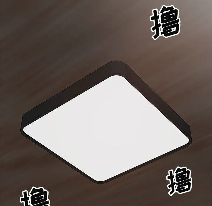 我体内的神君 第19话 第147页