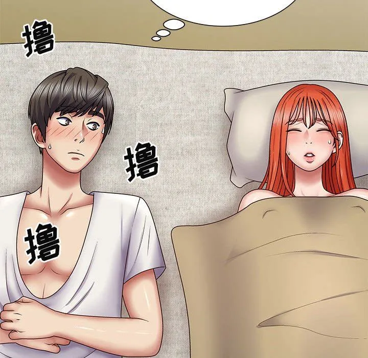 我体内的神君 第19话 第101页
