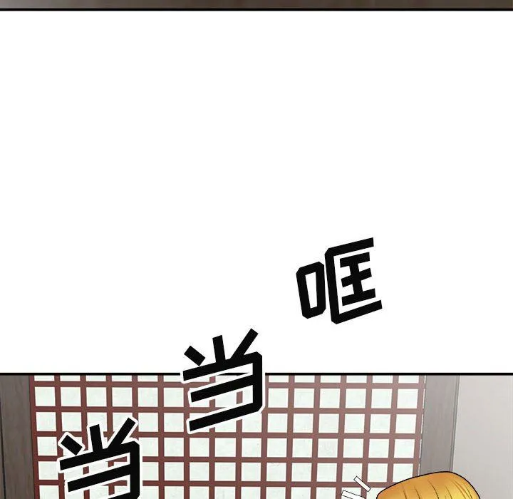 我体内的神君 第23话 第19页