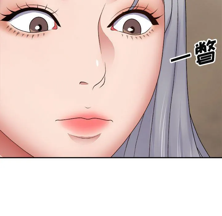 我体内的神君 第23话 第115页