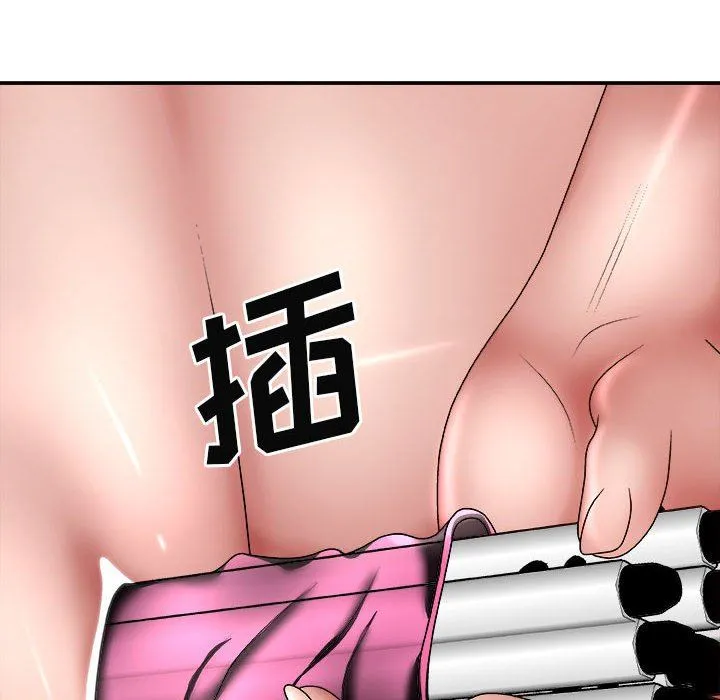我体内的神君 第23话 第129页