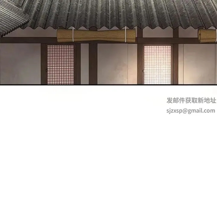 我体内的神君 第42話 第126页