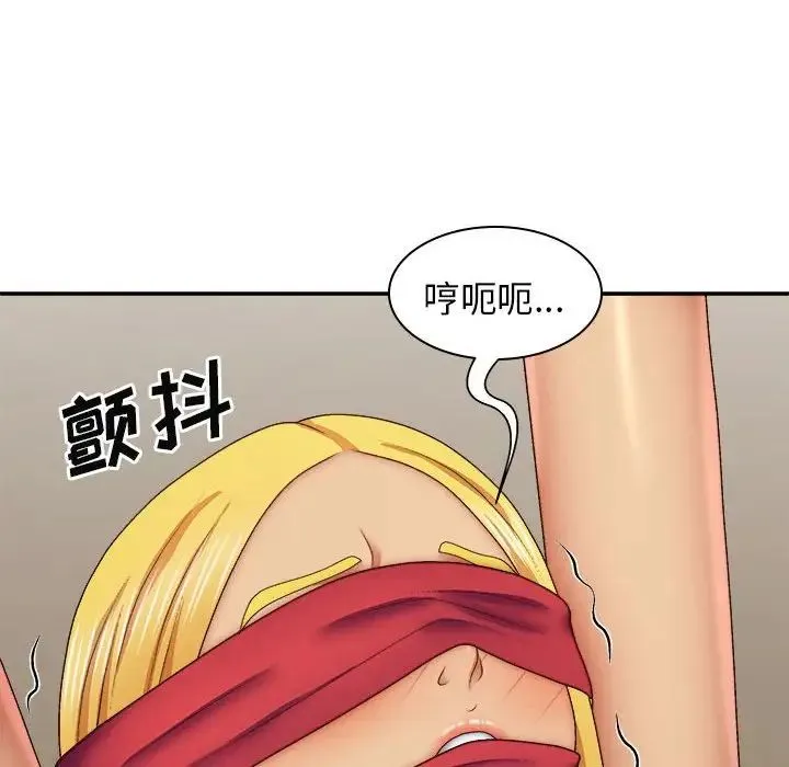 我体内的神君 第42話 第62页