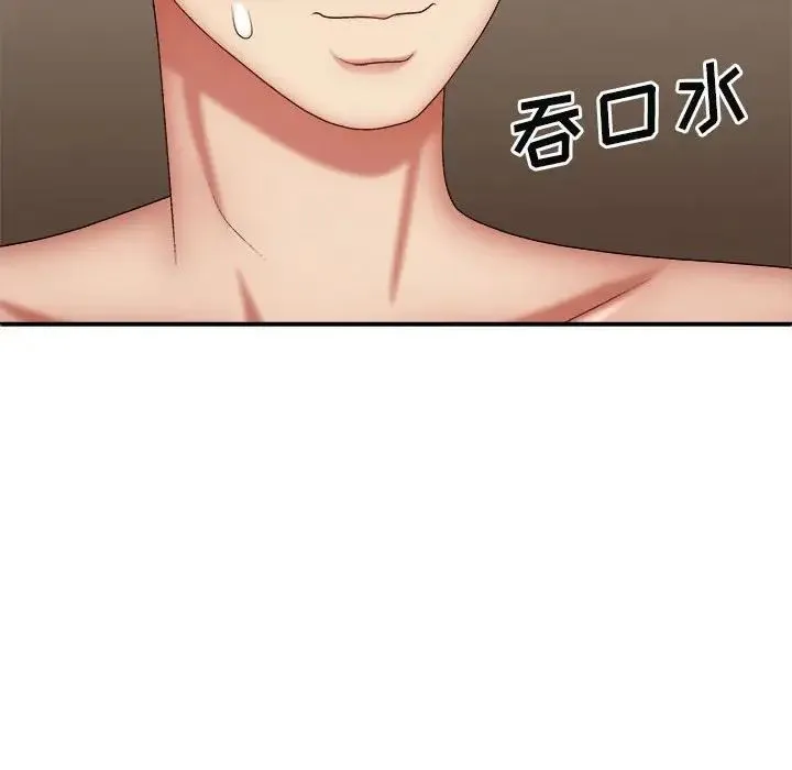 我体内的神君 第42話 第48页