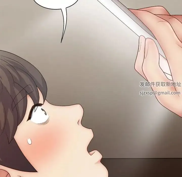 我体内的神君 第42話 第136页