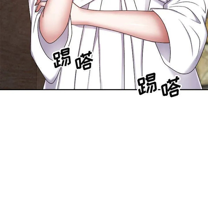 我体内的神君 第7话 第76页