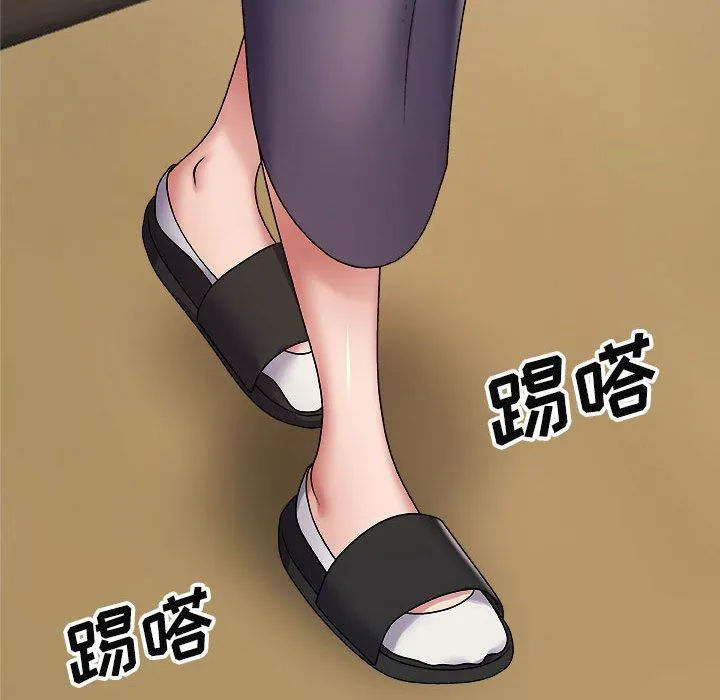 我体内的神君 第7话 第20页