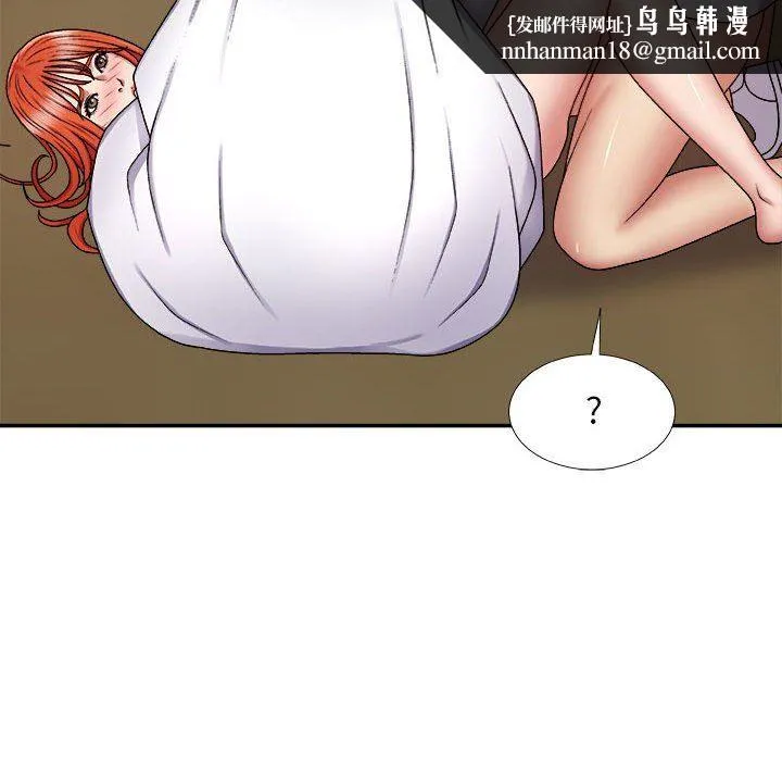 我体内的神君 第7话 第78页
