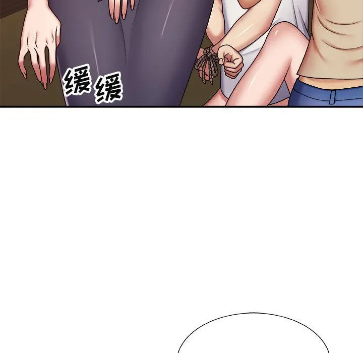 我体内的神君 第7话 第63页