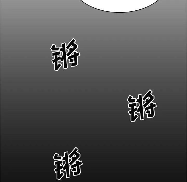 我体内的神君 第25话 第70页