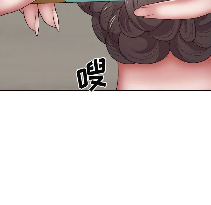 我体内的神君 第25话 第129页