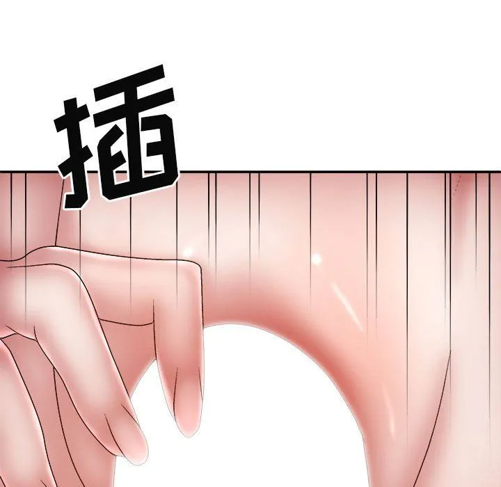我体内的神君 第25话 第156页