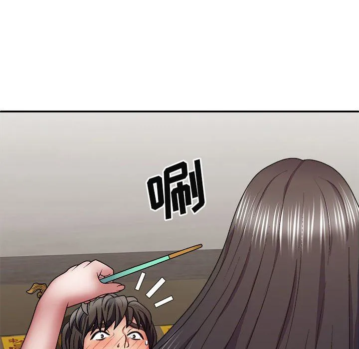 我体内的神君 第25话 第130页