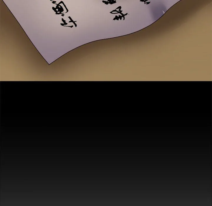 我体内的神君 第25话 第96页