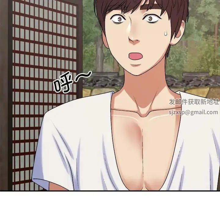 我体内的神君 第48話 第60页