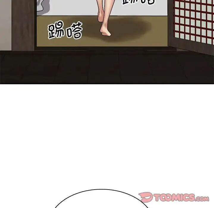 我体内的神君 第48話 第81页