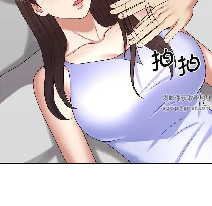 我体内的神君 第48話 第91页