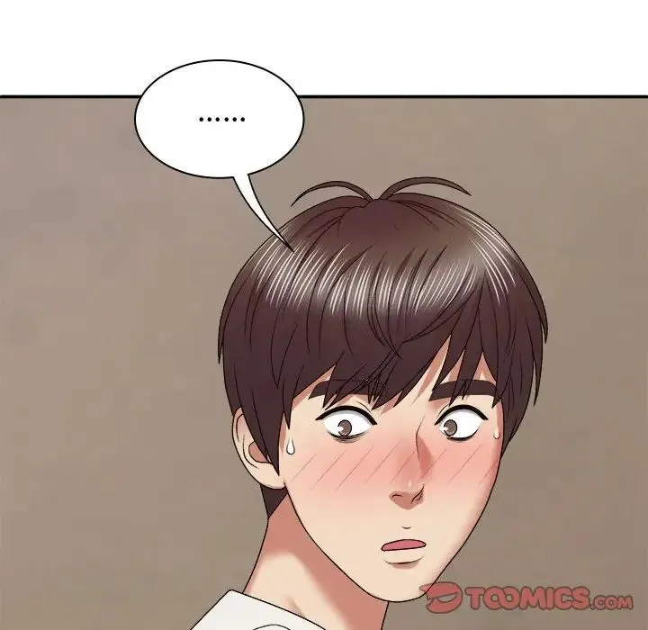 我体内的神君 第48話 第75页