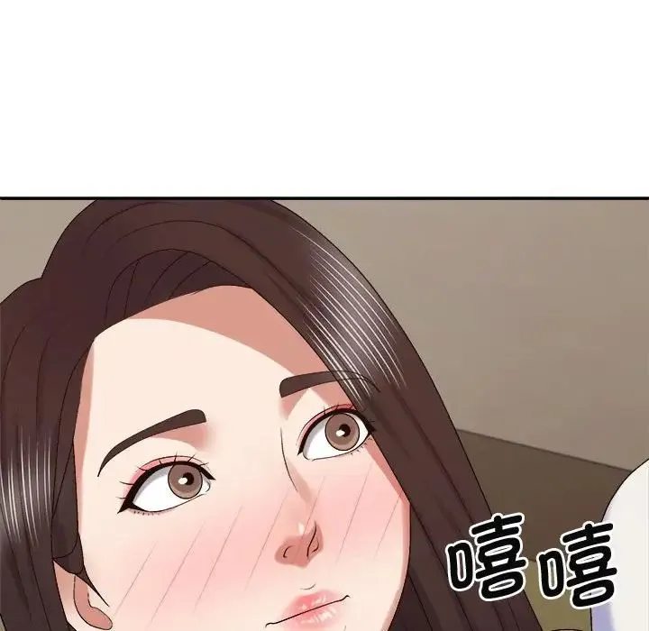 我体内的神君 第48話 第84页