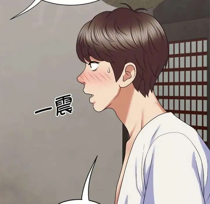 我体内的神君 第48話 第18页
