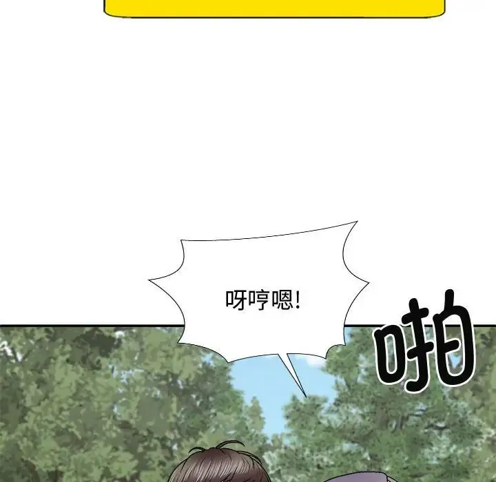我体内的神君 第55話 第128页