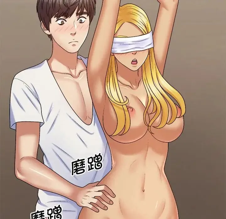 我体内的神君 第55話 第36页