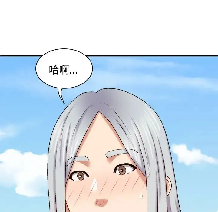 我体内的神君 第55話 第144页