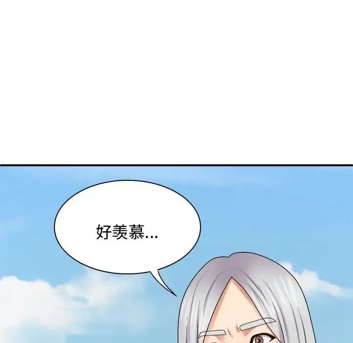 我体内的神君 第55話 第139页