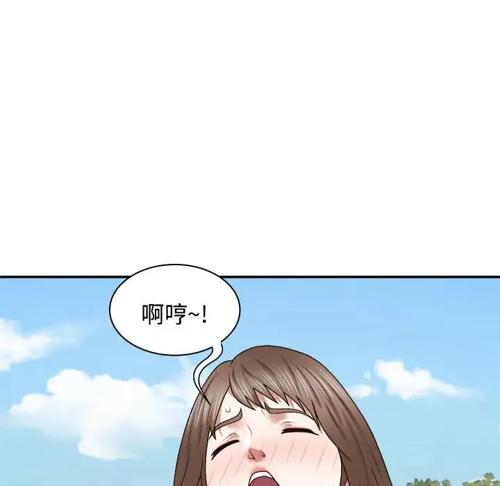 我体内的神君 第55話 第78页