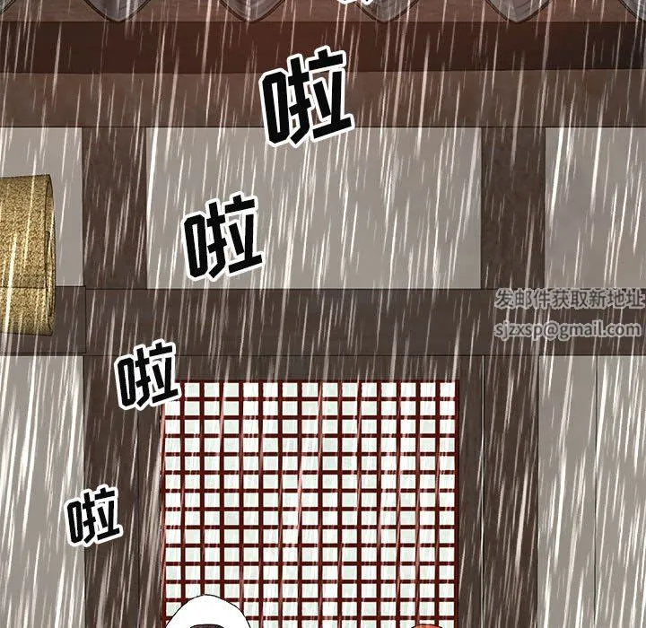 我体内的神君 第17话 第72页