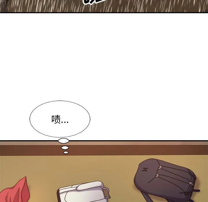 我体内的神君 第17话 第115页