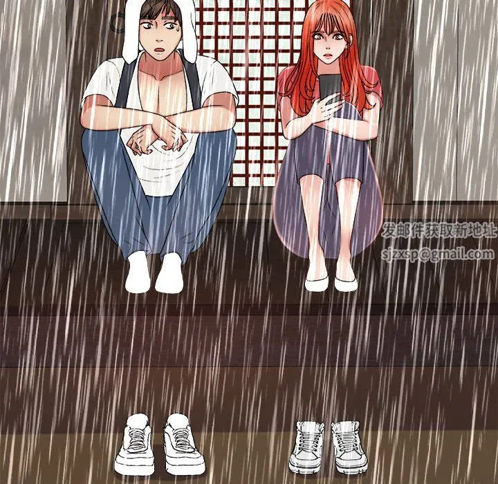 我体内的神君 第17话 第73页