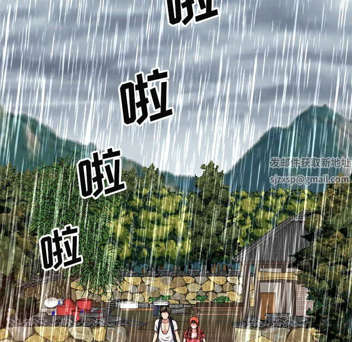 我体内的神君 第17话 第89页