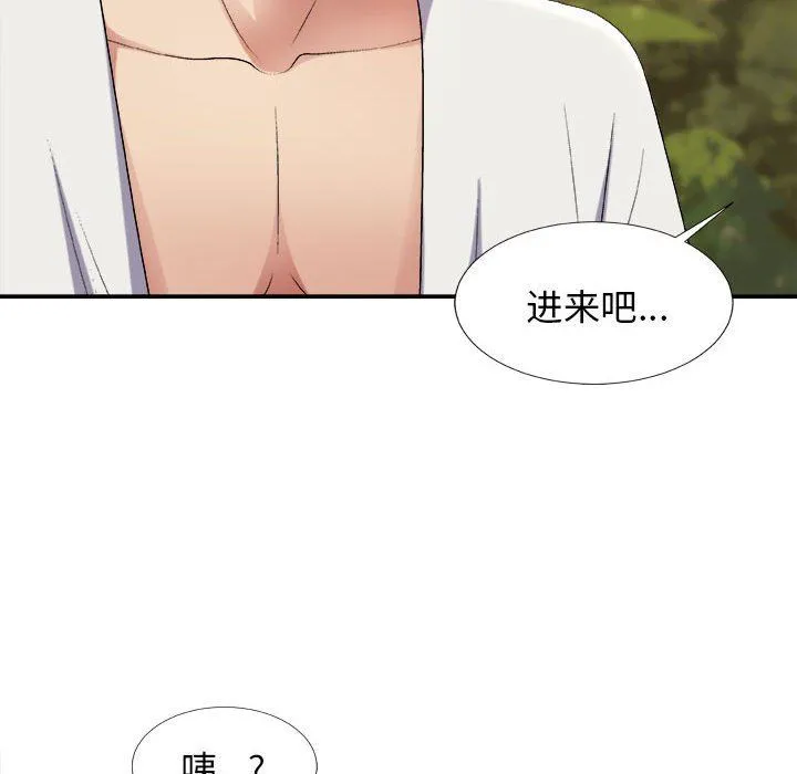 我体内的神君 第17话 第169页