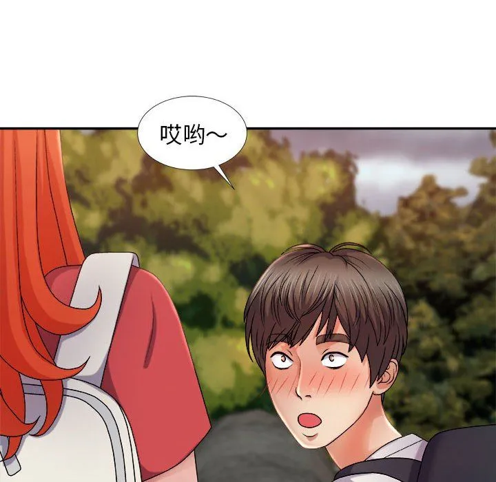 我体内的神君 第17话 第67页