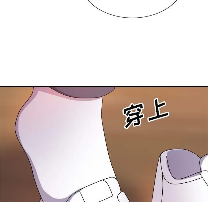 我体内的神君 第17话 第60页