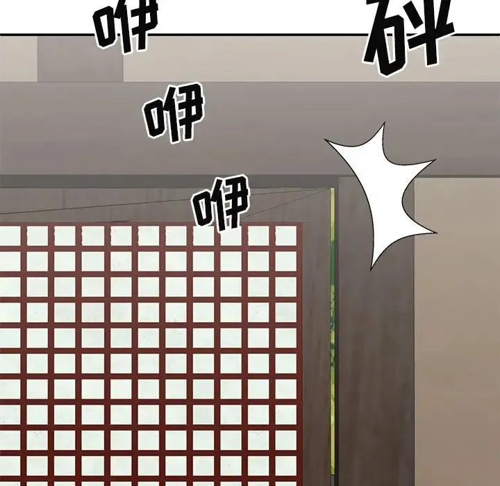我体内的神君 第36話 第129页