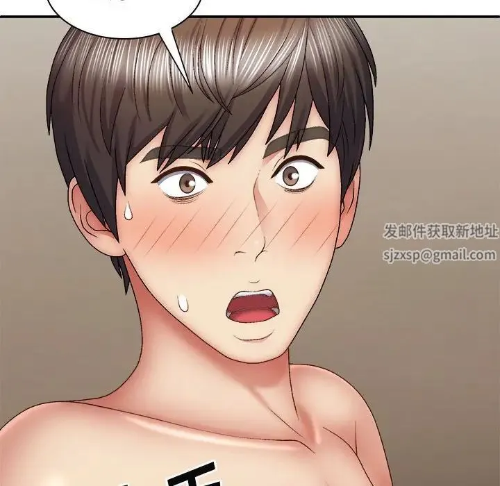 我体内的神君 第36話 第73页