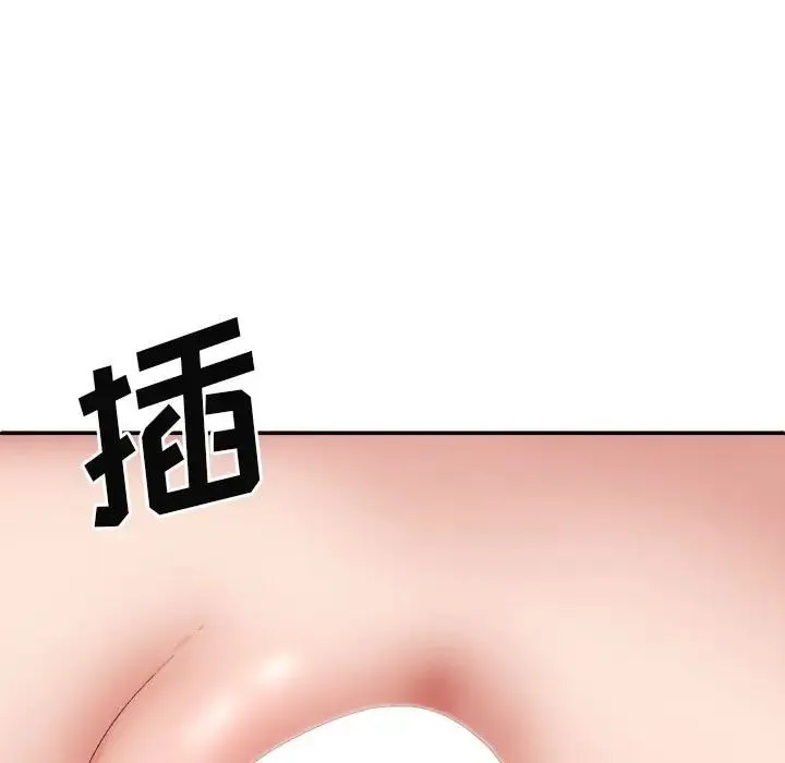 我体内的神君 第36話 第106页