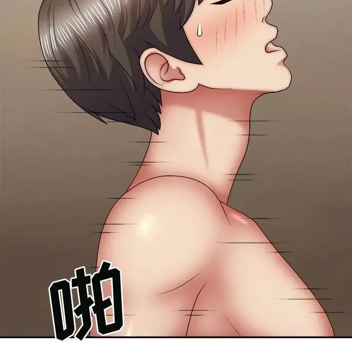 我体内的神君 第36話 第134页
