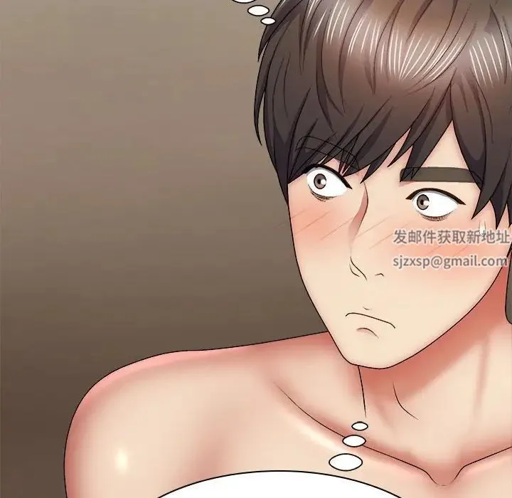 我体内的神君 第36話 第36页