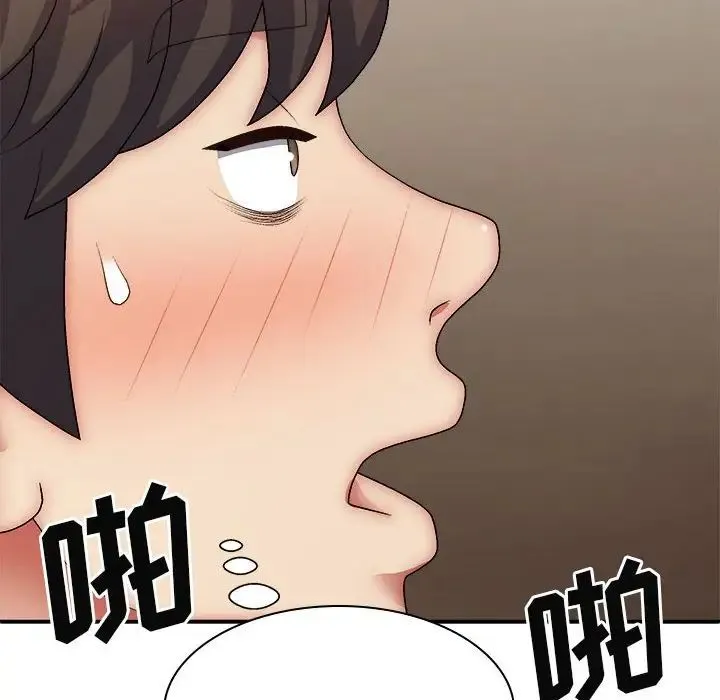 我体内的神君 第36話 第136页