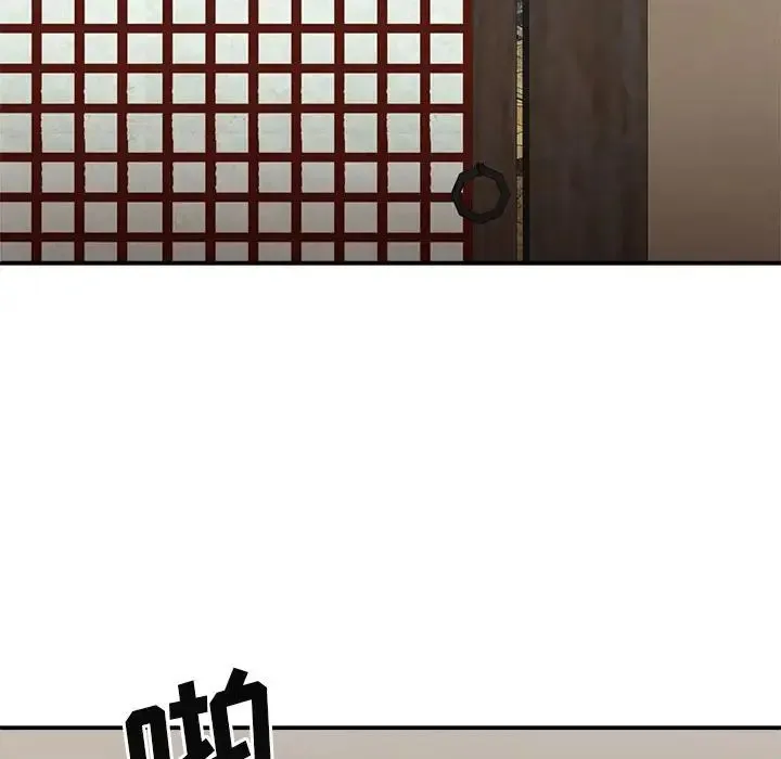 我体内的神君 第36話 第130页