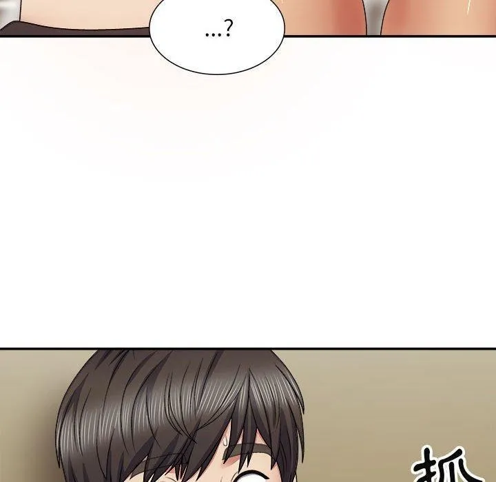 我体内的神君 第21话 第17页