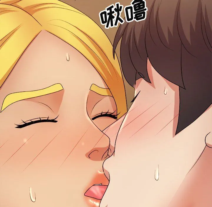 我体内的神君 第13话 第23页