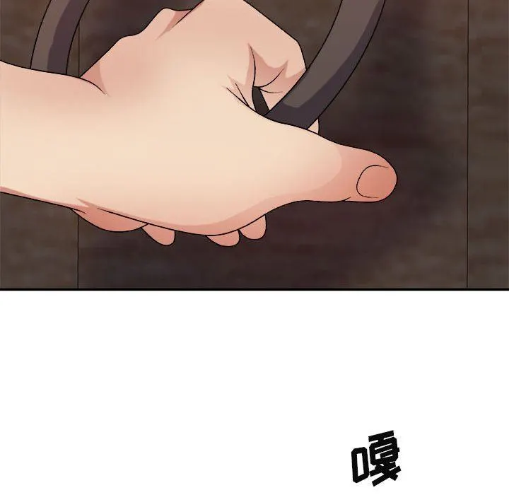 我体内的神君 第13话 第148页