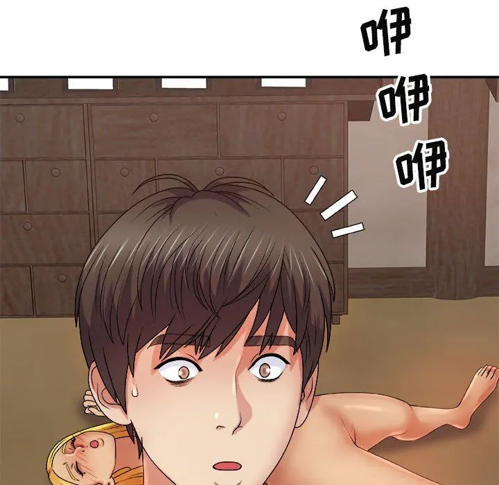 我体内的神君 第13话 第149页