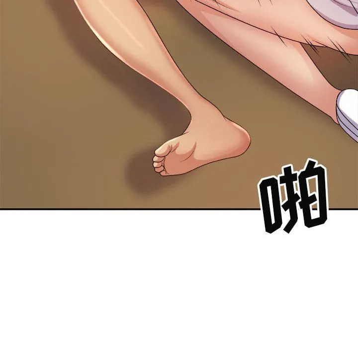 我体内的神君 第13话 第117页